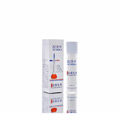 安平多用途抗菌乳液